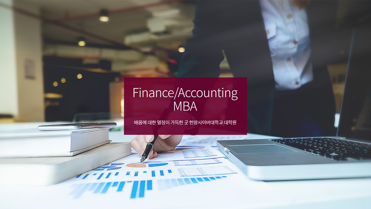 Finance_Accounting MBA